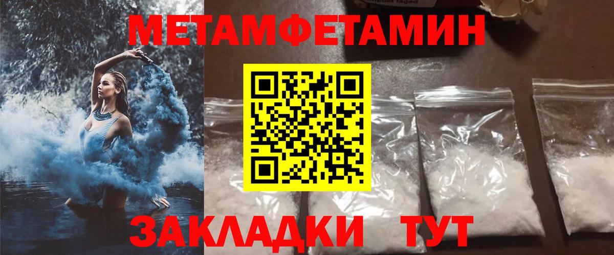 Amphetamine VHQ Асбест