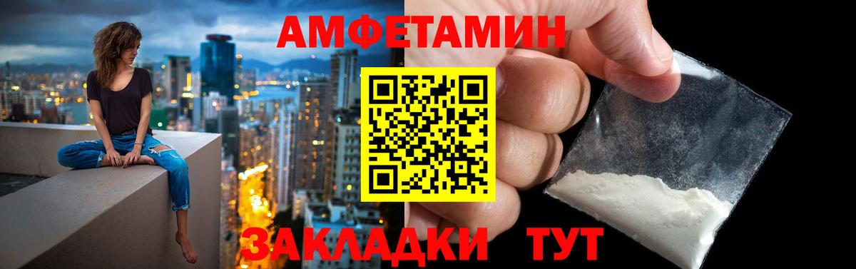блэк спрут зеркало  Вход с VPN  Amphetamine  Асбест  АМФ Розовый 