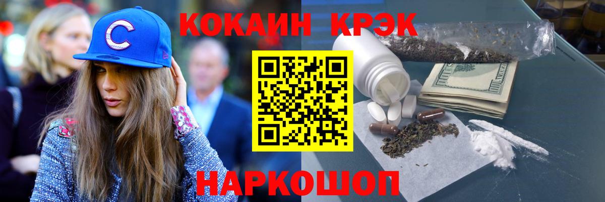 Асбест  Кокаин Эквадор  Cocaine FishScale  COCAIN  Вход с VPN 