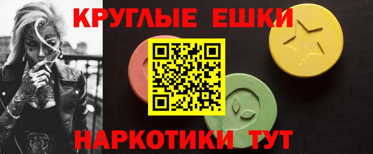 Асбест  ЭКСТАЗИ  закладка  Экстази mix  Экстази DUBAI  Вход с VPN 