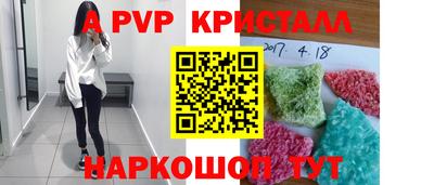 соль ск Ярцево