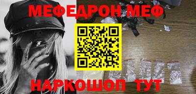 mdpv Янаул