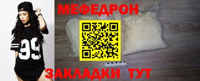 mdpv Янаул