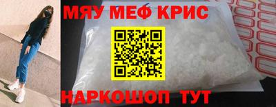 бошки Ярославль