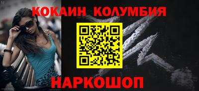 бошки Ярославль