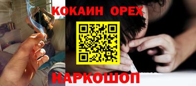 соль ск Ярцево