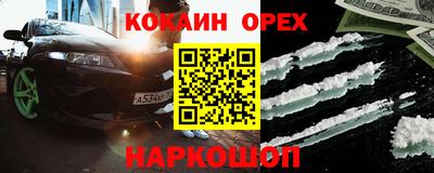 бошки Ярославль