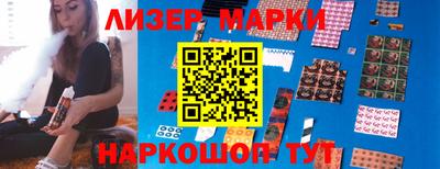 соль ск Ярцево