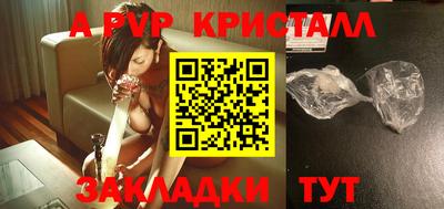 mdpv Янаул