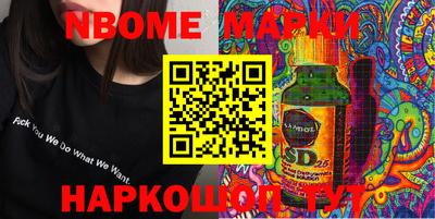 прущая мука Шахты