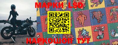 прущая мука Шахты