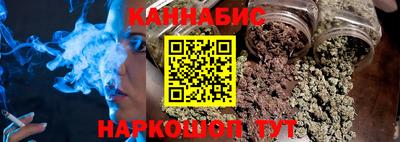 соль курить ск Шелехов