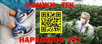 соль ск Ярцево