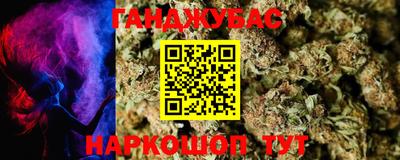 бошки Ярославль