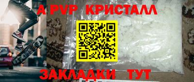 бошки Ярославль