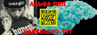 mdpv Янаул
