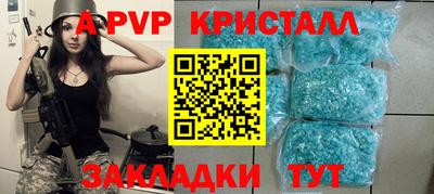 mdpv Янаул