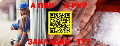 соль курить ск Шелехов