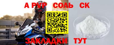 бошки Ярославль