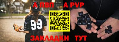 соль ск Ярцево