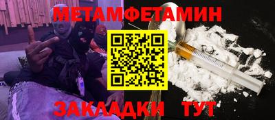 бошки Ярославль