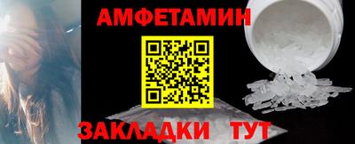 молекула духа Шебекино