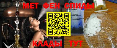 молекула духа Шебекино