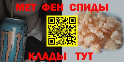 mdpv Янаул