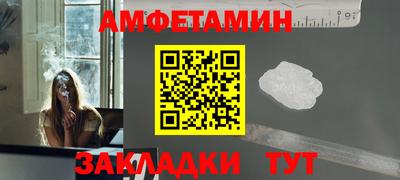 прущая мука Шахты