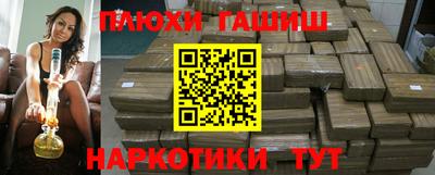 соль курить ск Шелехов