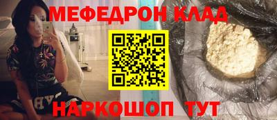 бошки Ярославль