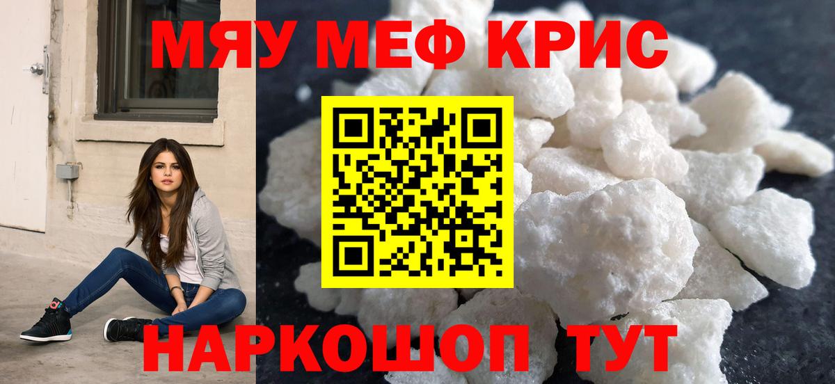 Меф  Вход с VPN  Меф  Асбест  Мефедрон VHQ 