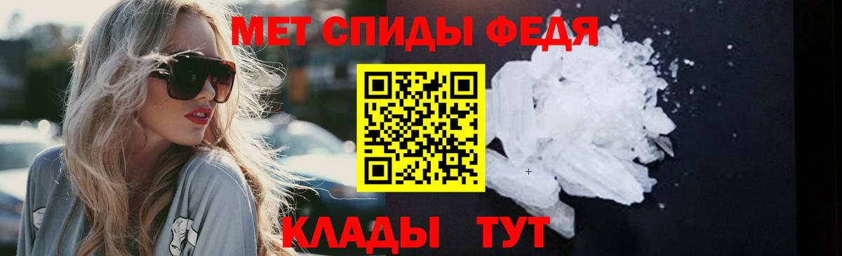 Метамфетамин Декстрометамфетамин 99.9% Асбест