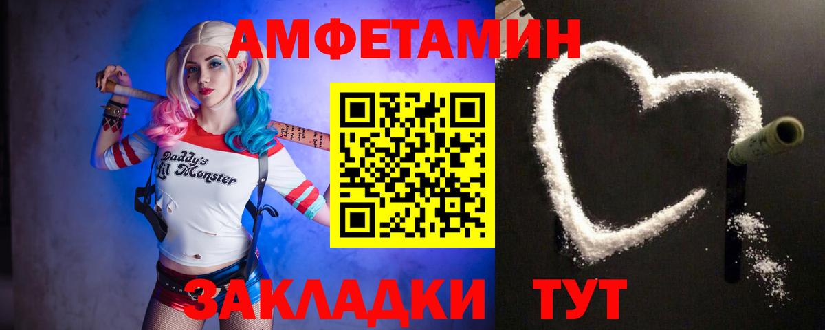 МЕТАМФЕТАМИН Methamphetamine  Вход с VPN  Асбест  МЕТАМФЕТАМИН Methamphetamine 