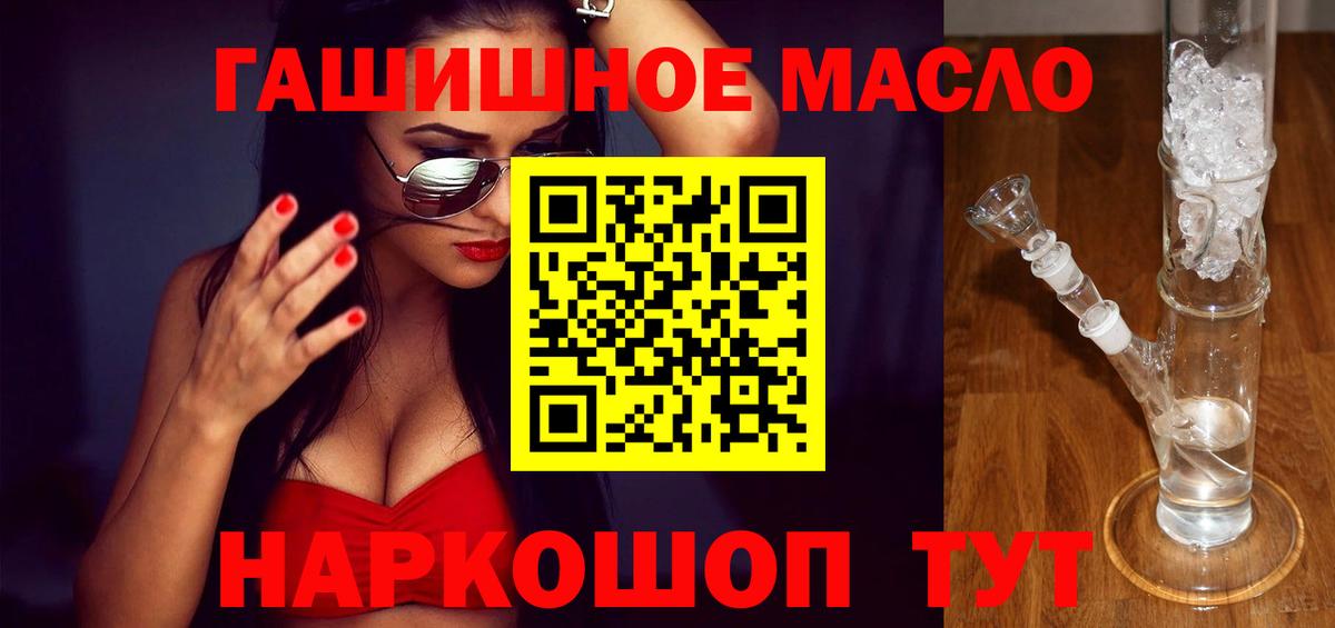 Дистиллят ТГК вейп с тгк Асбест