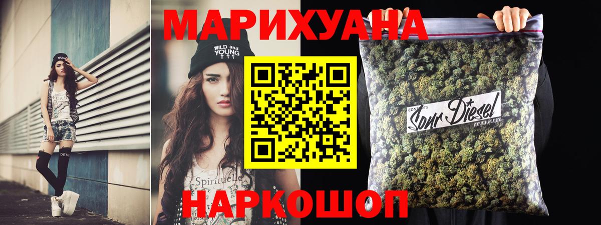 Каннабис White Widow Асбест