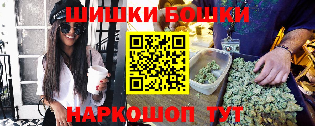 Асбест  МАРИХУАНА семена  Бошки Шишки Ganja  Вход с VPN  Бошки Шишки OG Kush 